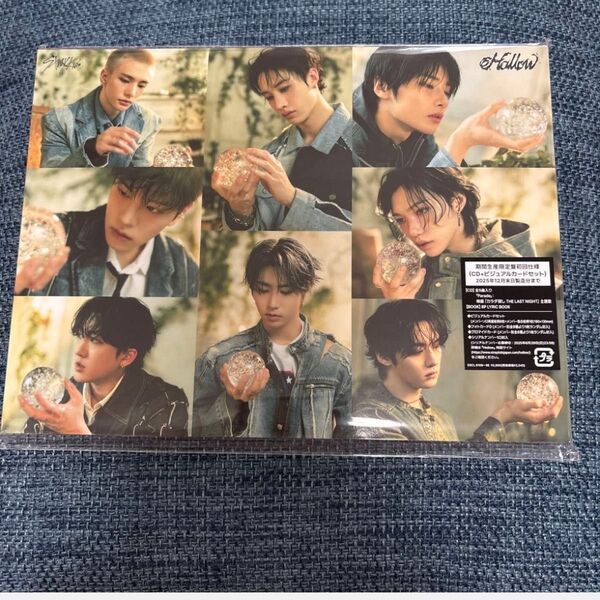 straykids スキズ ストレイキッズHollow期間生産限定盤(初回仕様)CD アルバム