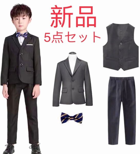男の子フォーマルスーツ 子供スーツ 5点セットボーイズ 子どもスーツ キッズ ベビー服 タキシードスーツ ジュニア フォーマルウエ