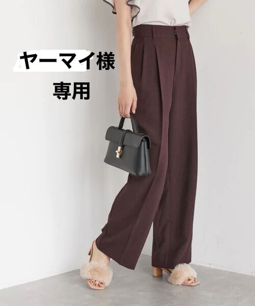 リネンライクワイドパンツ 接触冷感 センタープレスパンツ Lサイズ イエロー&ブラウン 2点
