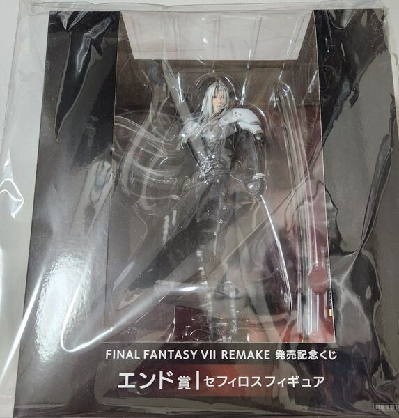 セフィロス フィギュア エンド賞 ファイナルファンタジーⅦ リメイク 一番くじ