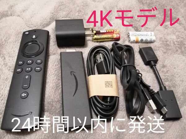 Amazon Fire TV Stick (ファイヤースティック) 4Kモデル