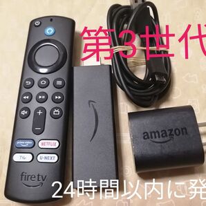 Amazon Fire TV Stick (ファイヤースティック)