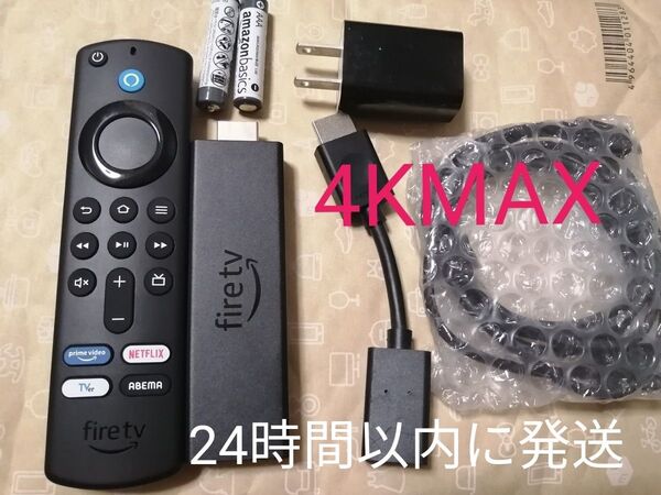 Amazon Fire TV Stick 4K MAX (ファイヤースティック)