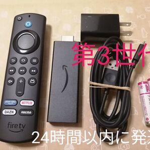 Amazon Fire TV Stick (ファイヤースティック)