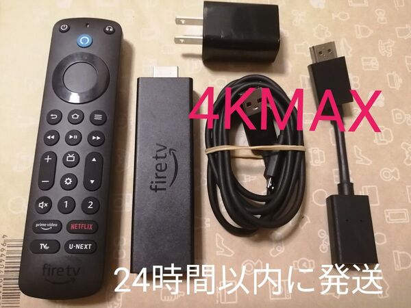 Amazon Fire TV Stick 4K MAX (ファイヤースティック)