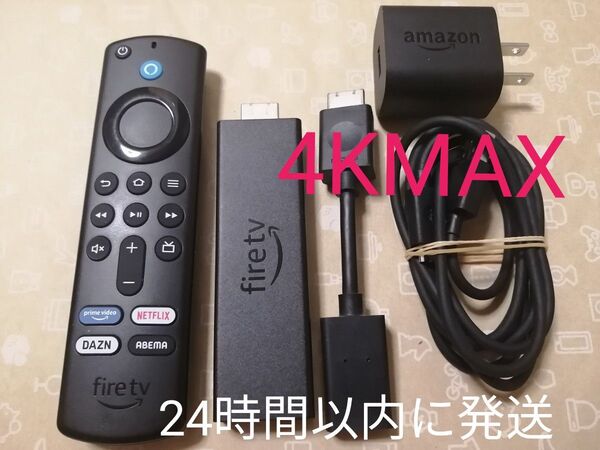 Amazon Fire TV Stick 4K MAX (ファイヤースティック)