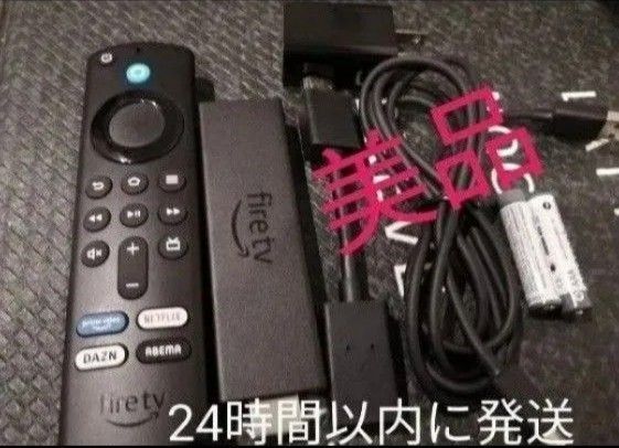 Amazon Fire TV Stick 4K MAX (ファイヤースティック)