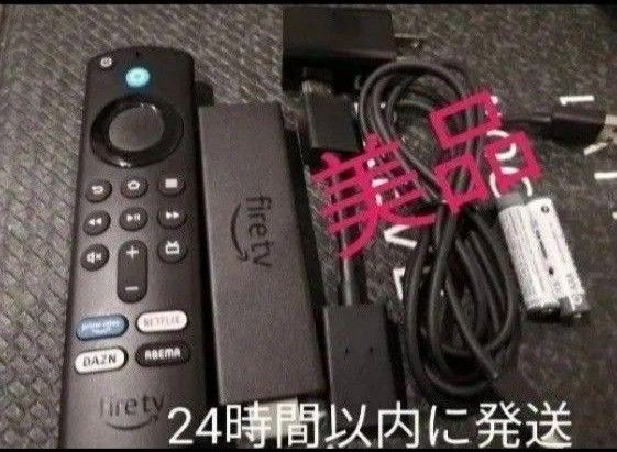 Amazon Fire TV Stick 4K MAX (ファイヤースティック)
