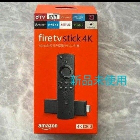 【新品未使用】Amazon Fire TV Stick 4K アマゾンファイヤースティック