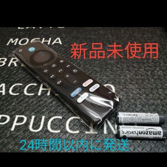 【新品】Fire TV Stick Alexa (第3世代) リモコン のみ ファイヤースティック