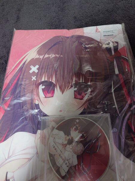 Chericot*Rozel ゲーマーちゃん抱き枕カバー バレンタインVer 茉宮祈芹 新品正規未開封
