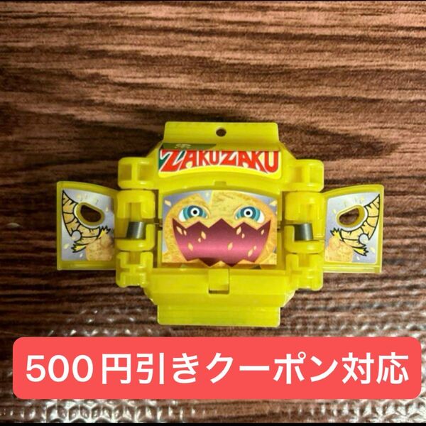 仮面ライダーガヴ DX ザクザクチップス ゴチゾウ 表情違い
