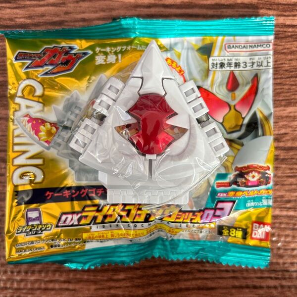 仮面ライダーガヴ DX03 ケーキング ゴチゾウ 表情違い 開封未使用品
