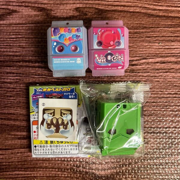 仮面ライダーガヴ ゴチゾウ3体セット