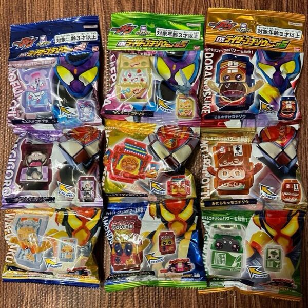 【早い者勝ち】仮面ライダーガヴ ライダーゴチゾウ セット 04~06 新品未開封品