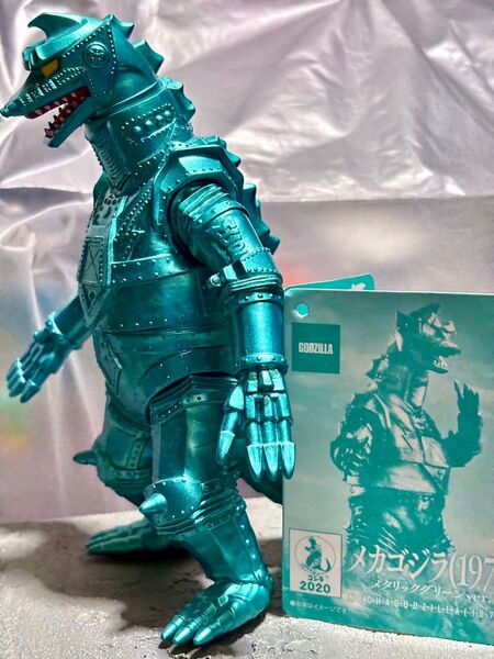 月末まで値下げ中◆メカゴジラ1975 メタリックグリーンver. ムービーモンスターシリーズ バンダイ ソフビ