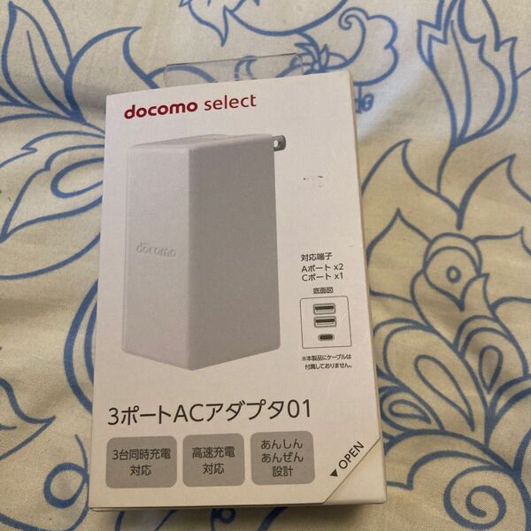 docomo select 3ポートACアダプタ01 iPhone 充電器 ホワイト ドコモ USB