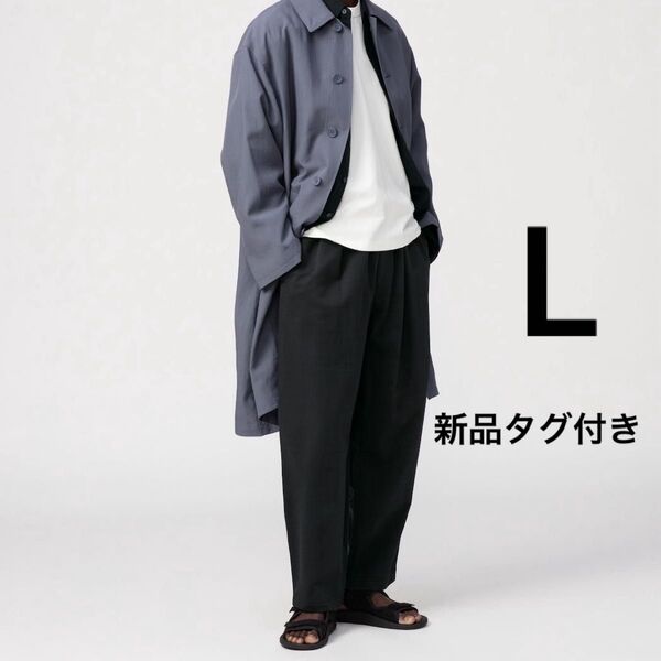 【新品】ユニクロU ライトウェイトスウェットワイドパンツ L ブラック 完売品 UNIQLO 黒