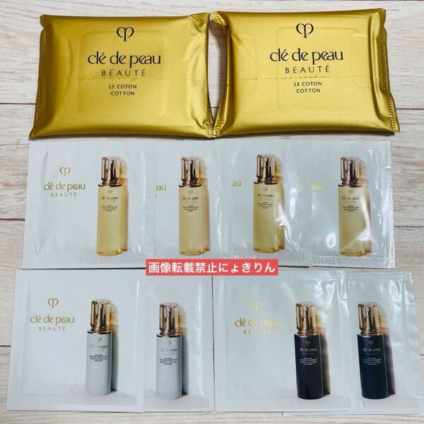 ②おりがみ+ クレドポーボーテ★化粧水+乳液+コットン