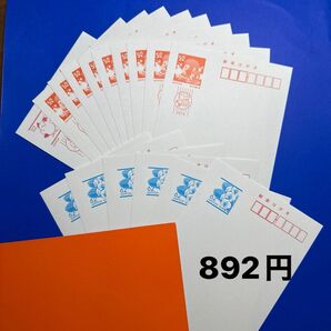 郵便ハガキ 52円×10枚 62円×6枚 郵便はがき ハガキ はがき 工作用紙