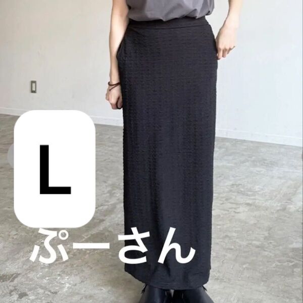 本日まで 新品ぷーさん しまむらコラボ ナロースカート