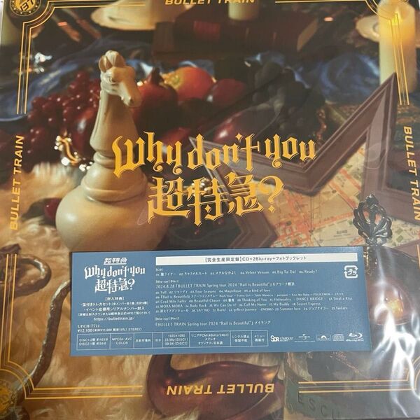 Why don't you 超特急? 完全生産限定盤 CD+Blu-ray