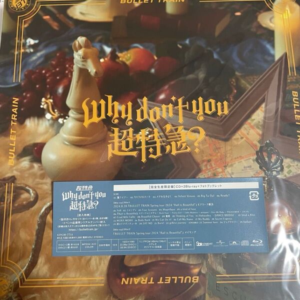 Why don't you 超特急? 完全生産限定盤 CD+Blu-ray