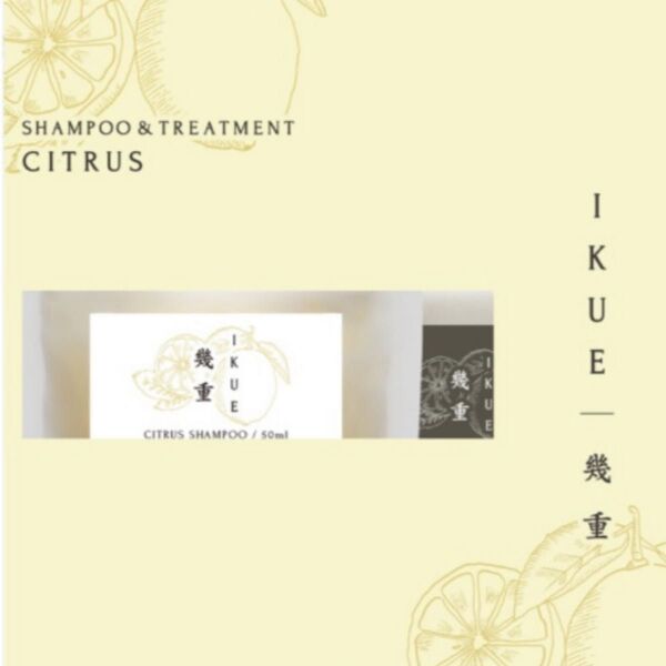 IKUE 幾重 シャンプー&トリートメント 各50ml お試し シトラス
