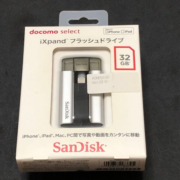 SanDisk iXpandフラッシュドライブ32GB新品未使用