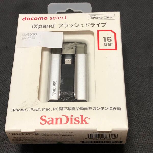 SanDisk 新品未使用 iXpand フラッシュドライブ 16GB