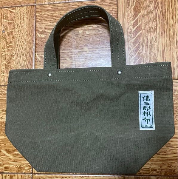 (非売品)希少コラボ!一澤信三郎帆布 × 京都競馬場 限定ミニトートバッグ 秘密のおまけ付き