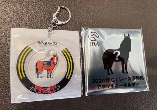 ウェルカムチャンスE賞(非売品)オークス チェルヴェニア アクリルキーホルダー(おがわじゅりさんイラスト)秘密のおまけ付き!