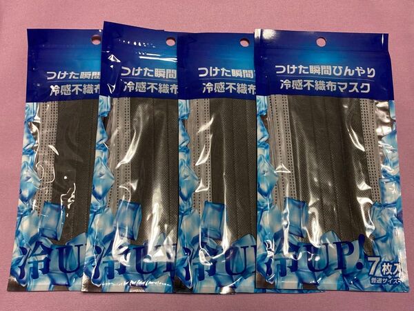 冷感不織布マスク つけた瞬間ひんやり 普通サイズ グレー【7枚入×4点セット】サイズ:約18×10(cm)