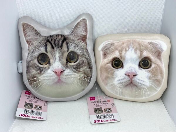 もちまる日記 ダイカットポーチ【2個セット】ダイソー 小物入れ ケース もち様 はなまる君 猫 ねこ スコティッシュフォールド