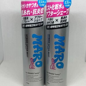 MARO EASY マーロイージー 薬用 ハイブリッド アフターミスト シトラスウッドの香り【120g×2本セット】化粧水