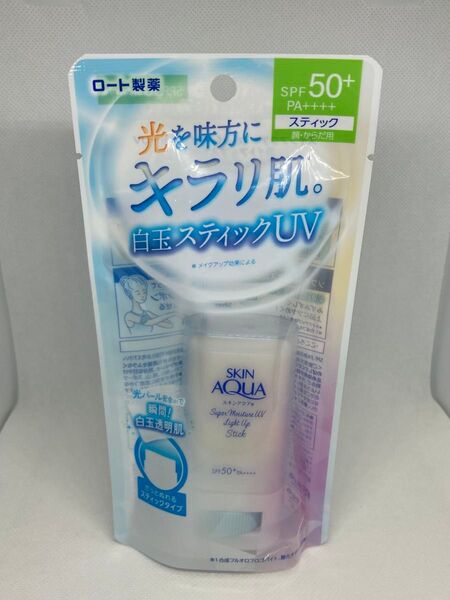 スキンアクア スーパーモイスチャーUV ライトアップスティック 〈日やけ止めスティック〉【19g×1個】日焼け止め ロート製薬