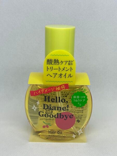 ハロー ダイアン グッバイ ダメージ補修 へアオイル【65ml】ヘアトリートメント 保湿・ツヤ うねりケア 酸熱ケア