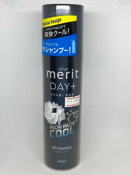 花王 メリット デイプラス ドライシャンプー 数量限定 クール 【130g×1本】 バーベナ&レモンの香り (洗い流さないタイプ)