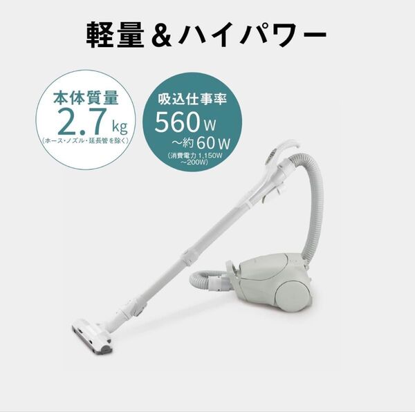 パナソニック 掃除機 紙パック式 MC-PJ23A-H グレー 軽量 コンパクト エアダストキャッチャー搭載 Panasonic