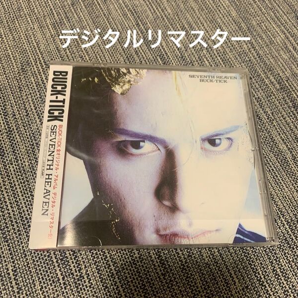 SEVENTH HEAVEN (デジタルリマスター盤) BUCK-TICK