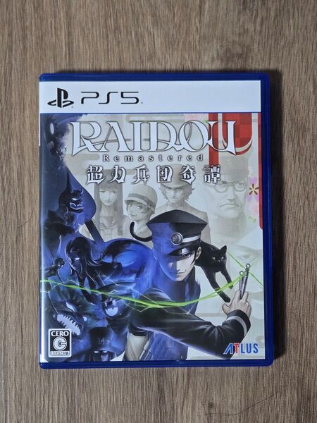 【PS5】 RAIDOU Remastered:超力兵団奇譚