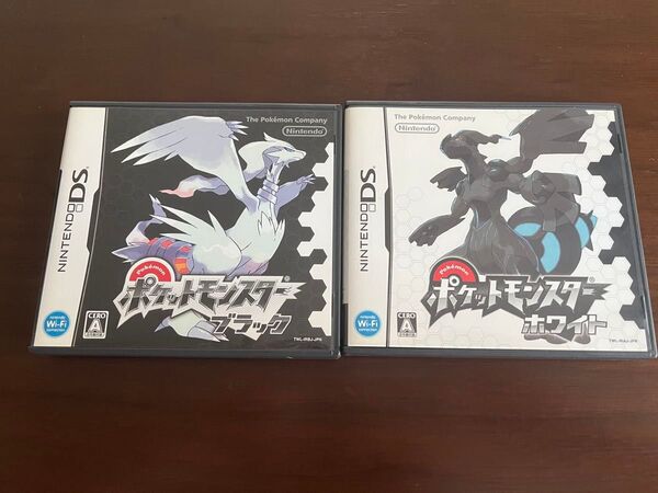 ポケットモンスター ホワイト・ ブラック2個セット