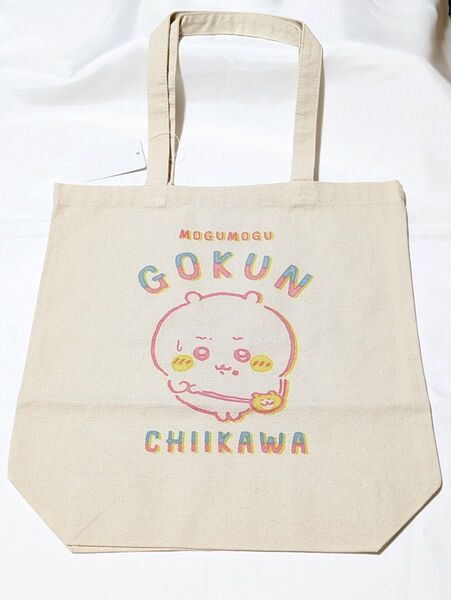 ちいかわ トートバッグ