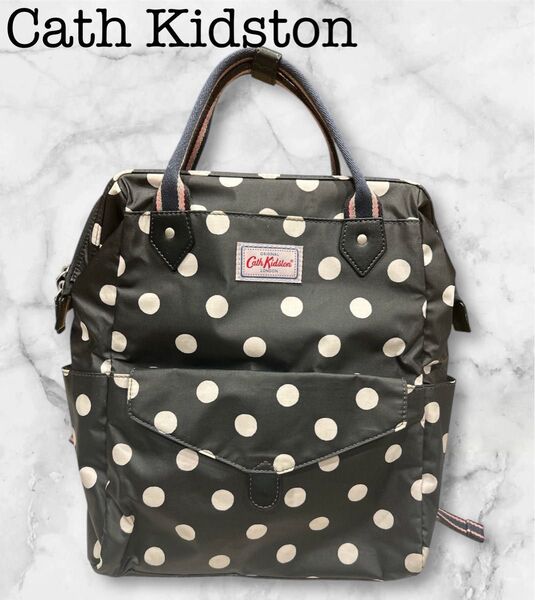 キャスキッドソン☆Cath Kidston☆黒白水玉柄リュック☆ブラック☆大人気 リュック
