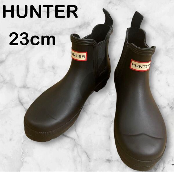 大幅値下げ☆未使用☆HUNTER☆ハンター☆レインブーツ☆長靴黒23cm☆大人気