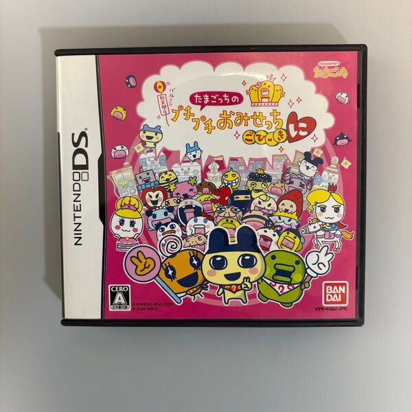 【DS】たまごっちのプチプチおみせっち ごひーきに