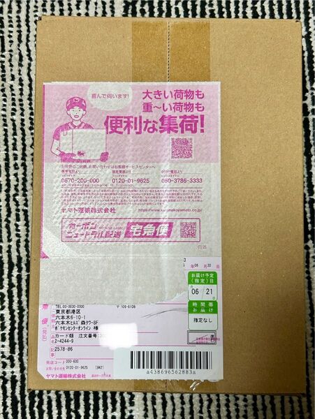 ポケモンカードゲーム スカーレット&バイオレット ハイクラスパック テラスタルフェスex BOX
