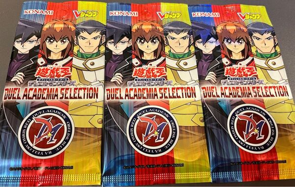 【遊戯王】DUEL ACADEMIA SELECTION デュエルアカデミアセレクション vジャンプ 応募者全員サービス