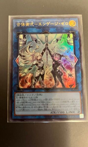 【遊戯王】『合体術式-エンゲージゼロ』『閃刀姫アザレアテンペランス』『閃術兵器SPECTRA』