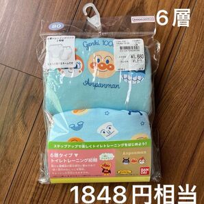 新品 アンパンマン 6層トレーニングパンツ 2枚組 80センチ